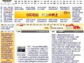 新浪网 中国互联网发展的见证者与上海生活服务的数字化先驱